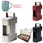 UCC コーヒーメーカー DRIP POD ドリップポッド DP4 YOUBI