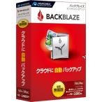 ソースネクスト Backblaze0000151240