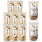 京都舞坂 すっぽん鍋スープ&すっぽんスープセット