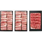  север море. чёрный роза * мясо для жаркого yakiniku для ( итого 1kg)
