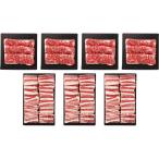  flat сосна ранчо роза * мясо для жаркого yakiniku для ( итого 1.7kg)