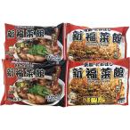  Kyoto *....[ новый удача . павильон ] китайский комплект 