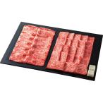  Tohoku производство чёрный шерсть мир корова yakiniku комплект ( итого 700g)