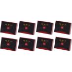  Гиндза олень . весна fuka филе .(8 еда ) MR-F8