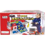 1才から乗れる!トミカ変形ドライブピット 02107