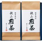芳香園製茶 狭山茶詰�