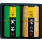 九州茶処銘茶詰合せ DA