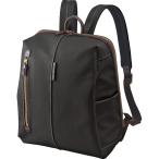  работа человек рюкзак 14-0109-10