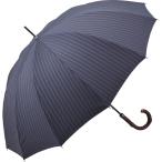 ショッピング手作り 匠 有村 職人の手作り 紳士雨晴兼用先染綾織長傘 OBAR-6512