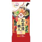  Омори магазин чай . работник .(4 вид 8 пакет ) 52591