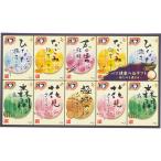 ショッピングバブ 花王 バブ 健康入浴ギフト KB-50