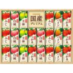 フルーツジュース