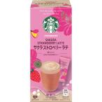  Starbucks premium Mix Sakura клубника Latte (4 пакет ) 012581257