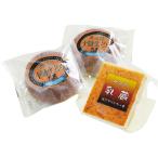 [. магазин ] Hokkaido Tokachi сырой ..&amp; жарение пудинг кекс 