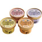 [. магазин ] Hokkaido мороженое (4 шт )