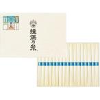 手延素麺揖保乃糸(夢双 34束) MS-50N