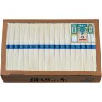 手延素麺揖保乃糸(夢双 54束) DMC-80B