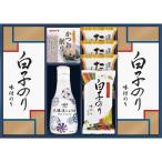 ヤマサ鮮度しょうゆ&白子のり詰合せ  IT-30R2