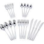 エッセ カトラリー20本セット ES-511TD