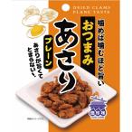 おつまみあさり プレーン(15g) 106-41
