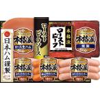 お中元専用商品 日本ハム 本格派 ローストビーフ 冷蔵商品