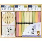 その他麺類、パスタ