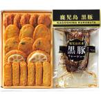 お中元専用商品 月揚庵 さつまあげ・黒豚チャーシューセット 冷蔵商品