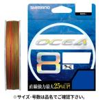 ショアジギングロッド