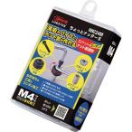 エビ ちょっとナッター2(M4用) HNC24M 【ネコポス・メール便 対象商品】