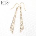 ピアス 18k 揺れる ロング 18金 k18 地金 18金ピアス レディース プレゼント