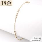 Yahoo! Yahoo!ショッピング(ヤフー ショッピング)ブレスレット 18金 K18 18k ミラーボール チェーン ブレス 上品 レディース プレゼント BOX付き