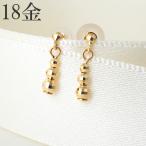 ピアス 18金 18k k18 18金ピアス ゴールド ミラーボール 揺れる 金 シンプル レディース プレゼント