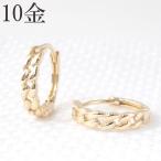 ピアス フープピアス 10金 k10 10k ゴールド シンプル フープ レディース プレゼント 地金 金