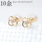 ピアス 10金 10k k10 フラワー 花 キュービック ジルコニア 小さめ レディース プレゼント