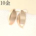 ピアス 10金 リーフ k10 10k 葉 ゴールド シンプル 地金 プレゼント レディース