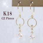 Yahoo! Yahoo!ショッピング(ヤフー ショッピング)ピアス 18k 揺れる 18金 k18 フック ピアス スクエア キュービック ジルコニア 18金ピアス レディース