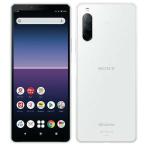 Xperia 10II SO-41A 64GB 有機EL ハイレゾ マルチウィンドウ アウトレット 特典付 docomo版 SIMロック解除済 dx10wh-a171y3