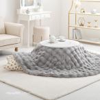  производитель прямая поставка Hagi . luna 270611401 котацу futon примерно 190cm круглый серый 