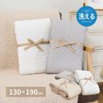 (8/31〜9/1限定クーポン有)メーカー直送 萩原 600009620 綿100%のイブルラグマット デコール 約130×190cm アイボリー