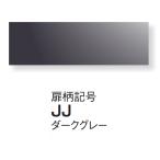  ваш заказ оплата при получении не возможно Panasonic Panasonic AD-NPDFM45-JJ глубокий модель для дверь поверхность материал дверь поверхность материал type специальный ширина 45cm покупка изменение соответствует для дверь полный поверхность материал темно-серый 