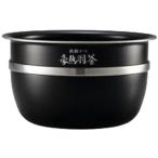 (5/5限定クーポン有)B529-6B ZOJIRUSHI 象印 炊飯器用内釜