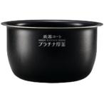 (5/18.19限定クーポン有)B531-6B ZOJIRUSHI 象印 炊飯器用内釜 圧力IH炊飯ジャー なべ