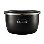  ваш заказ ZOJIRUSHI Zojirushi B535-6B давление IH.. рисоварка для внутри котел 