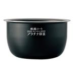  ваш заказ ZOJIRUSHI Zojirushi B603-6B маленький емкость давление IH..ja- для рисоварка для внутри котел 