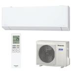 CS-714DEX2-W Panasonic パナソニック Eolia(エオリア) EX ルームエアコン 7.1kW 主に23畳 単相200V クリスタルホワイト 時間指定不可