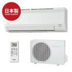 CSH-B40BR-W CORONA コロナ Relala(リララ) Bシリーズ エアコン 4.0kW 単相100V 主に14畳用 ホワイト 時間指定不可