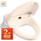 (11/19 ограничение купон иметь )CW-H41-BN8 INAXinaksH серии душ туалет "теплый" белый 