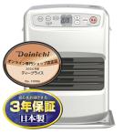 FW-25S5-S DAINICHI ダイニチ Sタイプ 石油ファンヒーター 木造7畳・コンクリート9畳 ライトシルバー