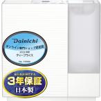 HD-RX325-W DAINICHI ダイニチ RXタイプ ハイブリッド式加湿器 プレハブ洋室8畳 木造和室5畳 サンドホワイト