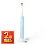 PHILIPS フィリップス ソニッケアー2100シリーズ HX3651/32 充電式電動歯ブラシ ライトブルー